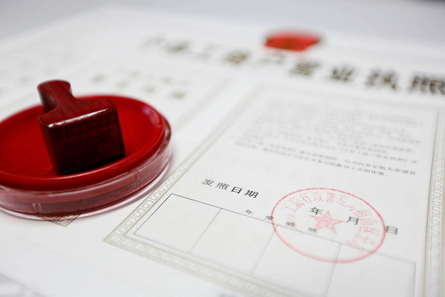 变更有限公司注册资金怎么办理？变更流程是怎样的？