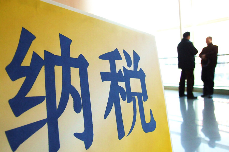 注册公司还是个体户好？小规模纳税人和一般纳税人如何选择？