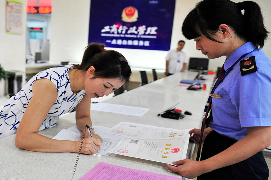 公司注册后,营业执照的有效期是多少年 公司注册后,营业执照的有效期是多少年