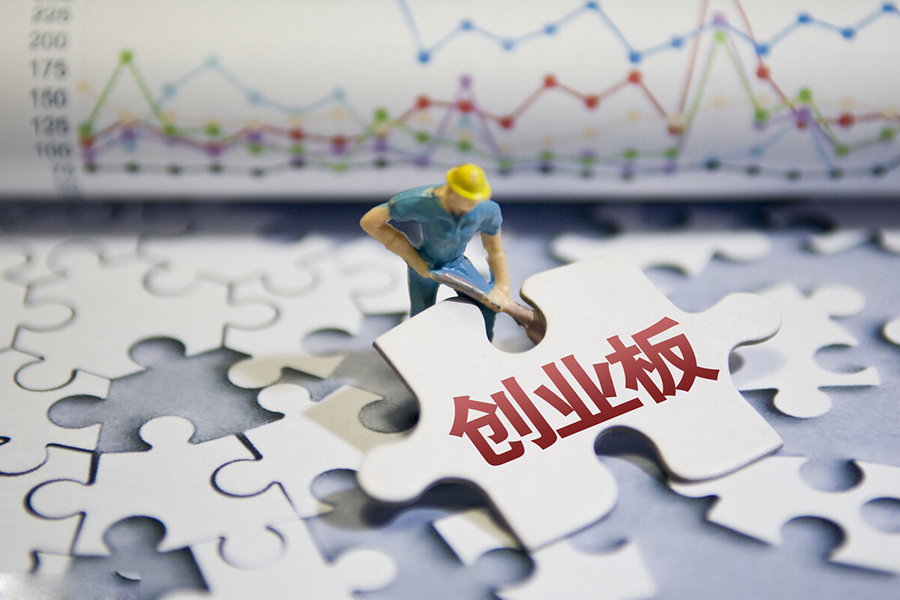 找工商注册代办和代理记账包含了哪些服务? 找工商注册代办和代理记账包含了哪些服务?