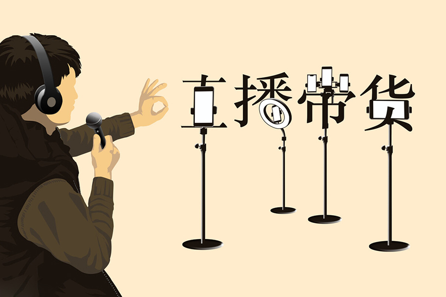 注册一家直播公司需要具备什么条件和资质？