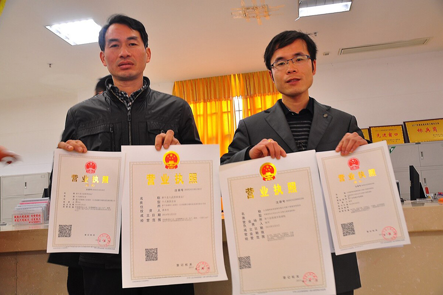 成都注册公司的流程及手续 成都注册公司的流程及手续