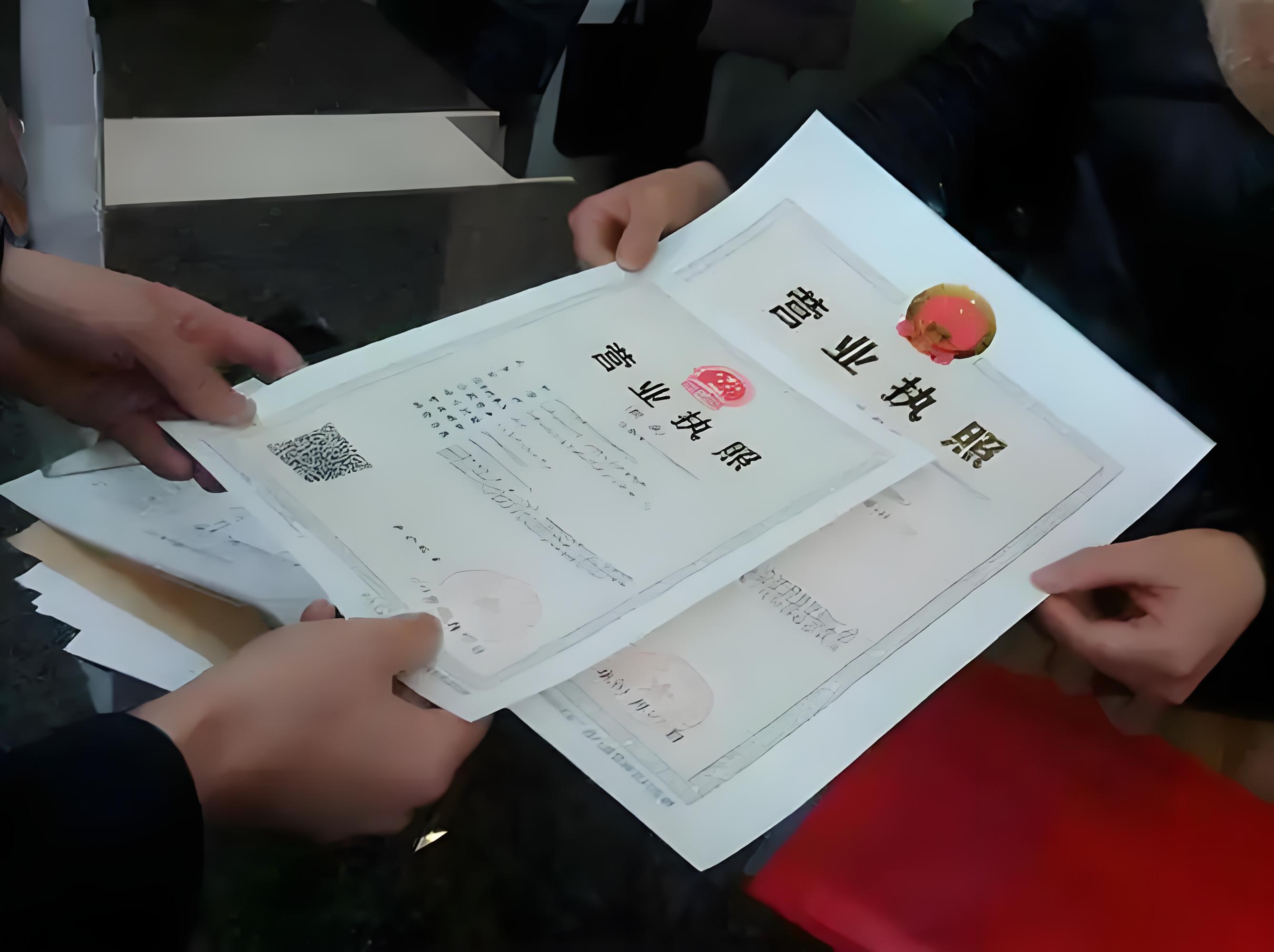 成都注册公司流程 成都注册公司流程