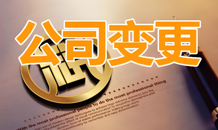 成都巧掌柜-注册公司代理记账