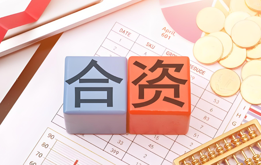 成都独资企合伙企业注册