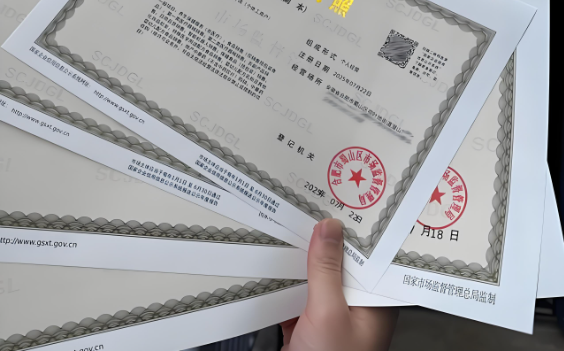 成都注册公司选择哪种类型呢？