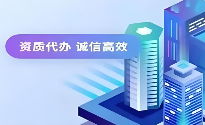 成都许可证代办-icp许可备案-成都巧掌柜财税 成都许可证代办-icp许可备案-成都巧掌柜财税