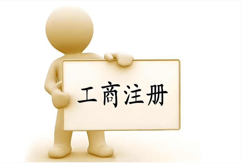 成都商标注册申请代办-巧掌柜财税 成都商标注册申请代办-巧掌柜财税