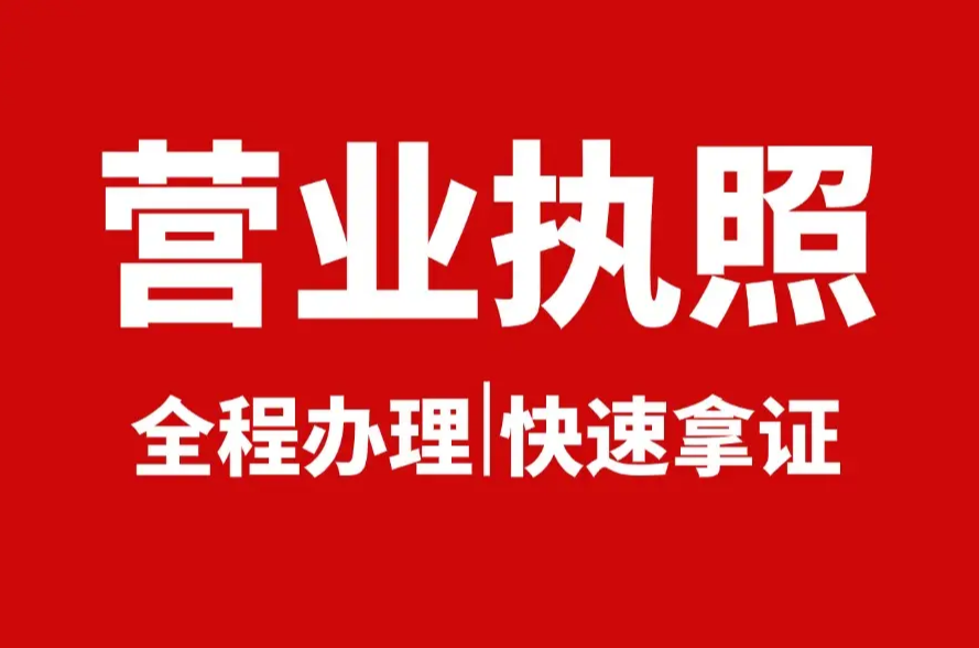 在成都开一家“餐饮店”详细的流程是怎样的？