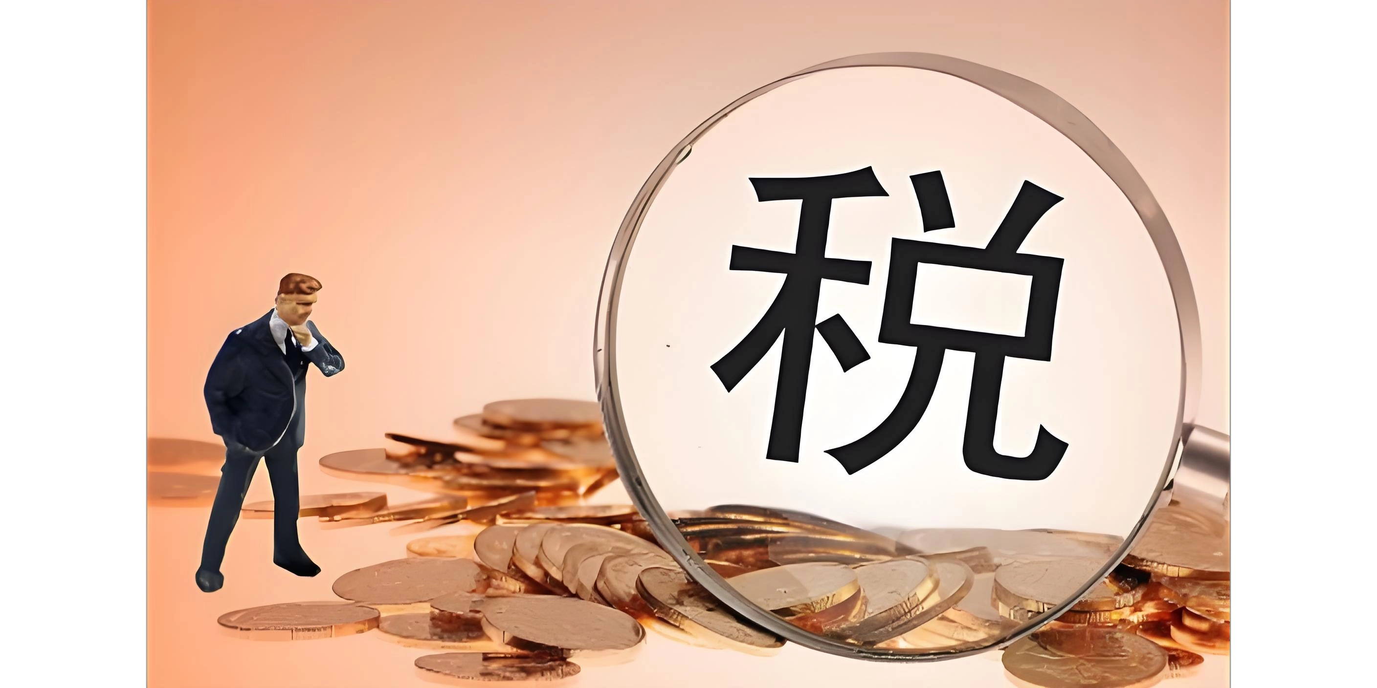 成都代理记账全流程｜2026企业代账收费标准参考