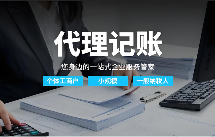 开票品名与实际业务不符有何风险？金税四期发票合规指引