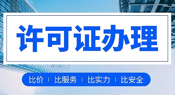 成都注册货运公司必看：道路运输经营许可证要不要办？