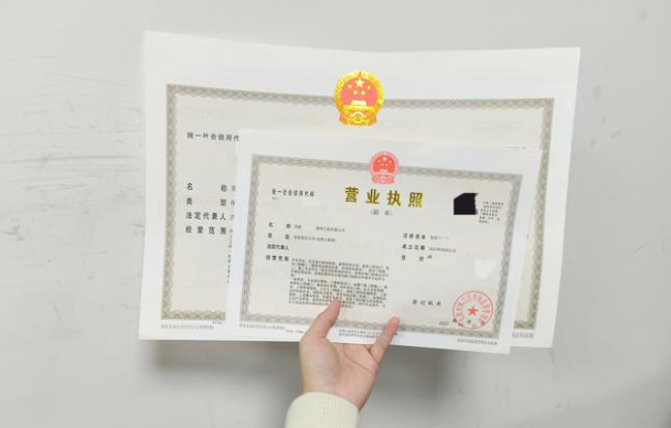 2026成都公司注册所需资料及完整办理流程详解