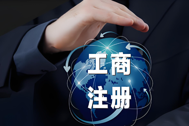成都公司名称可以改哪些部分？企业名称变更科普